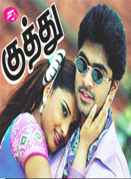 Kuthu